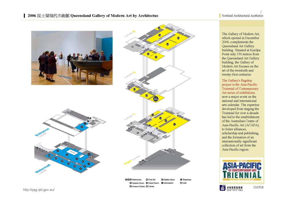 昆士兰现代美术馆_昆士蘭現代美術館_页面_07.jpg