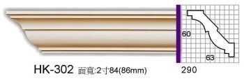 pu线板系列之素面角线板_HK-302.jpg