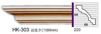pu线板系列之素面角线板_HK-303.jpg