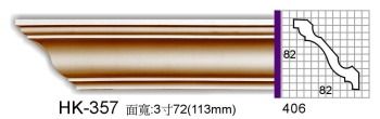 pu线板系列之素面角线板_HK-357.jpg