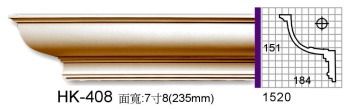 pu线板系列之素面角线板_HK-408.jpg