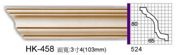 pu线板系列之素面角线板_HK-458.jpg