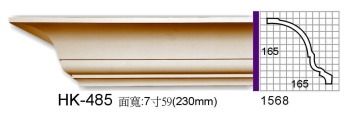 pu线板系列之素面角线板_HK-485.jpg