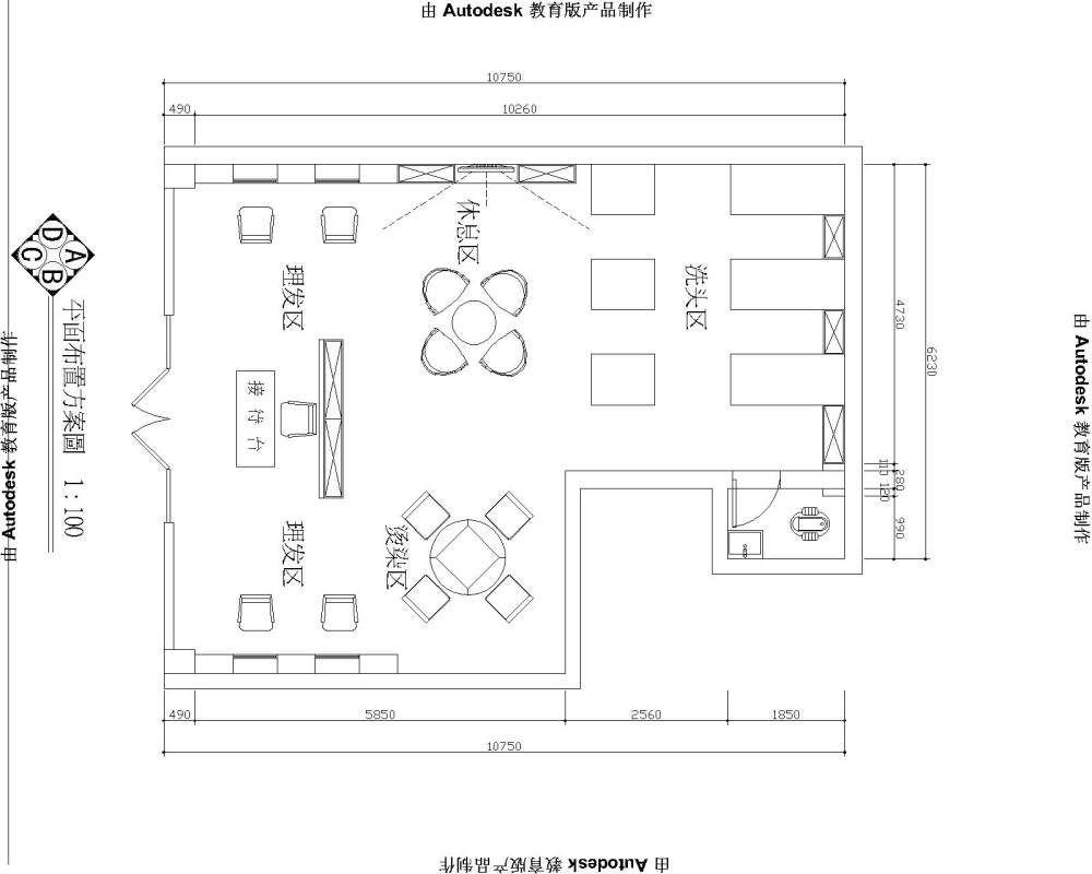 看了这么多家装设计，也来看下理发店设计吧，大家PP_理发店 1-Model.jpg