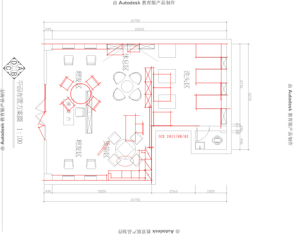 看了这么多家装设计，也来看下理发店设计吧，大家PP_理发店 1-Model.g.jpg