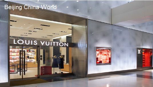 Louis Vuitton 路易威登 全球旗舰店 Ⅰ_beijing2_gFkPQkEbK69c.jpg