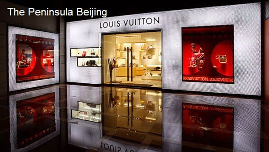 Louis Vuitton 路易威登 全球旗舰店 Ⅰ_beijing_3vLrhJxdftIP.jpg