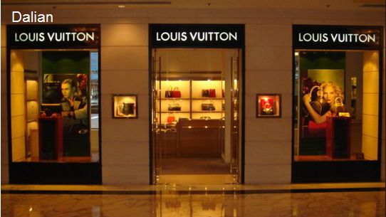 Louis Vuitton 路易威登 全球旗舰店 Ⅰ_dalian_JVqvRrxkJm3q.jpg