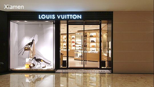 Louis Vuitton 路易威登 全球旗舰店 Ⅲ_xiamen_x1jUgMmGMY2l.jpg