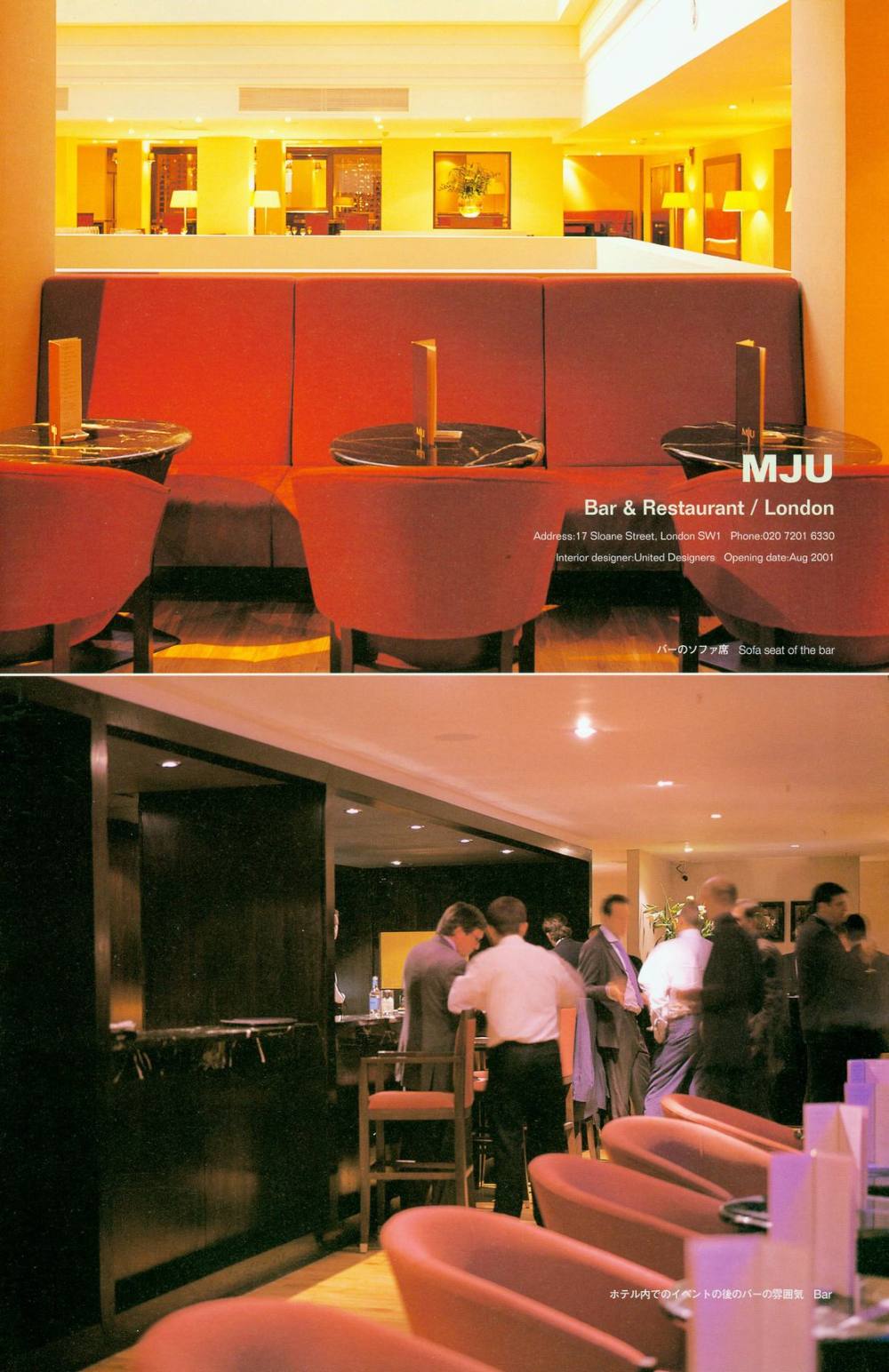 世界餐厅与酒吧设计精选2_world restaurants bars107.jpg