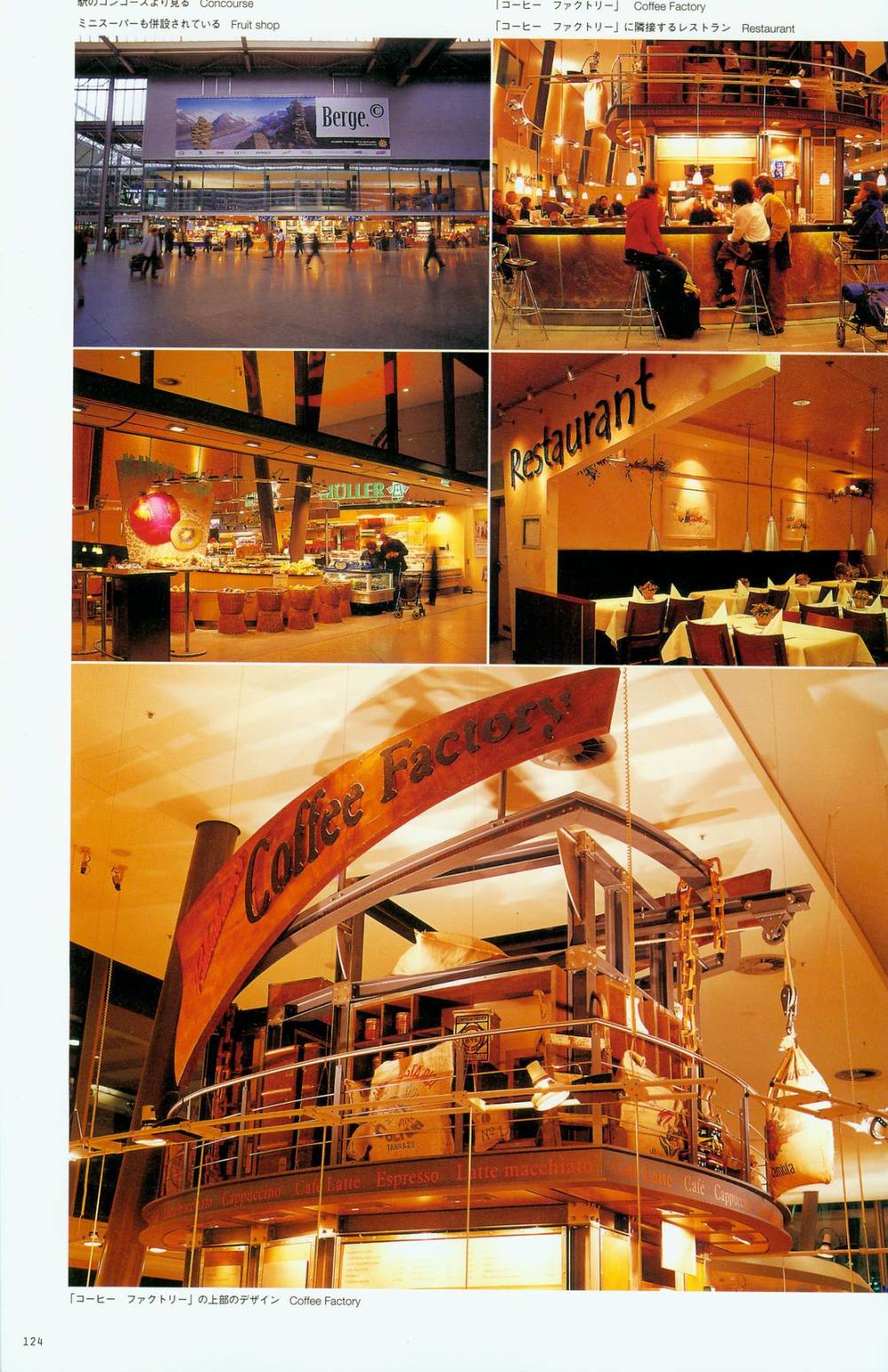 世界餐厅与酒吧设计精选2_world restaurants bars122.jpg