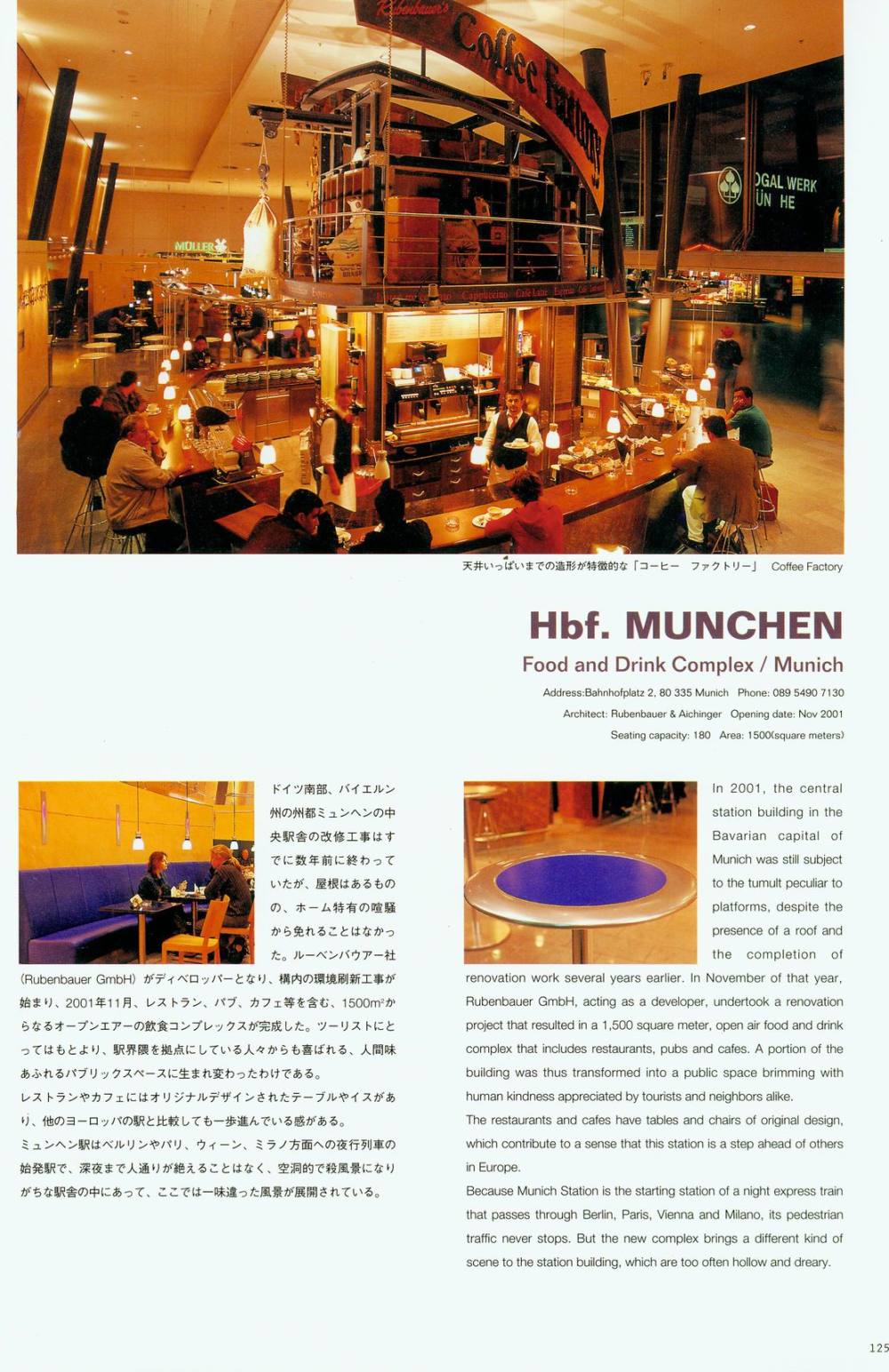 世界餐厅与酒吧设计精选2_world restaurants bars123.jpg