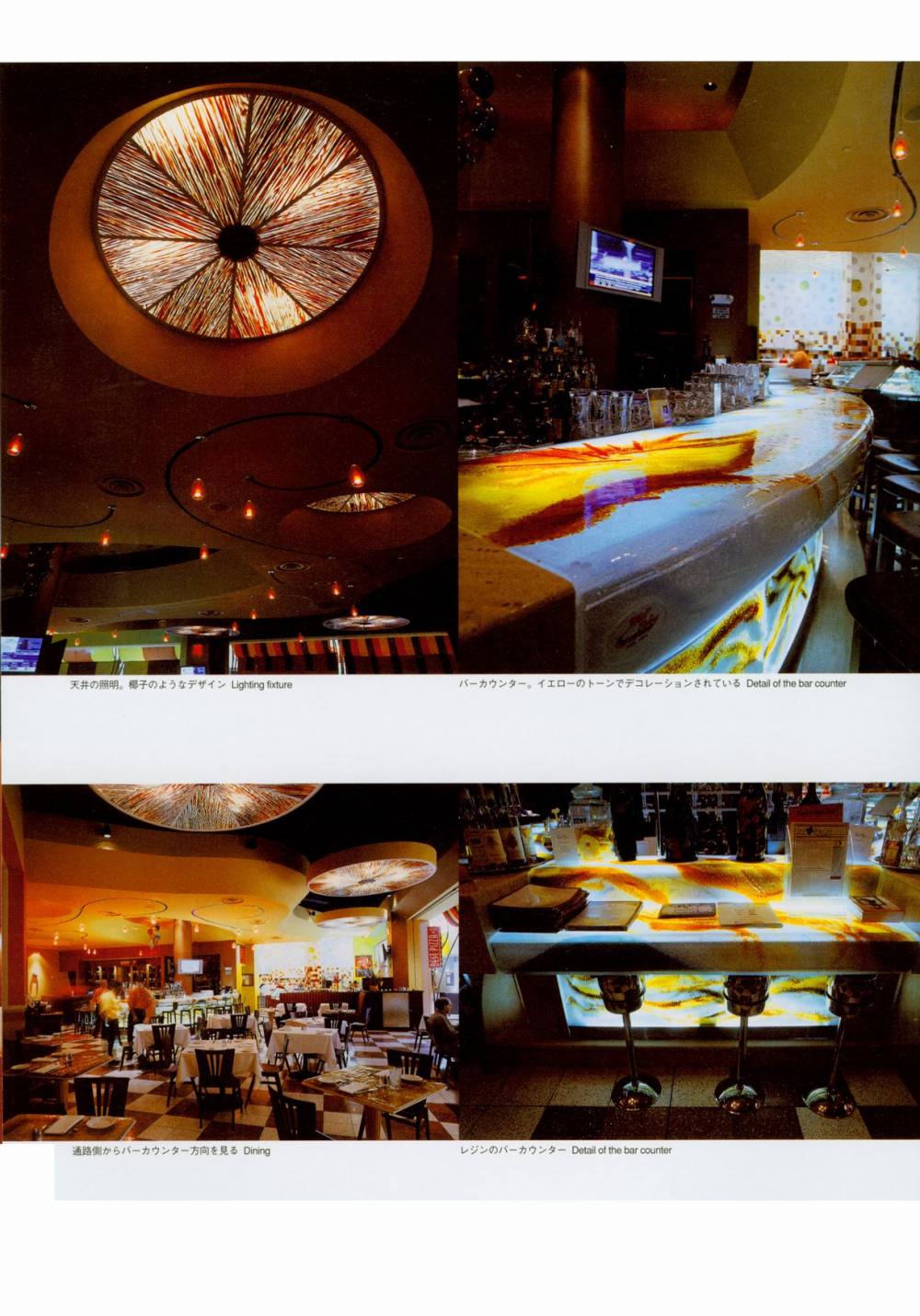 世界餐厅与酒吧设计精选3_026.jpg