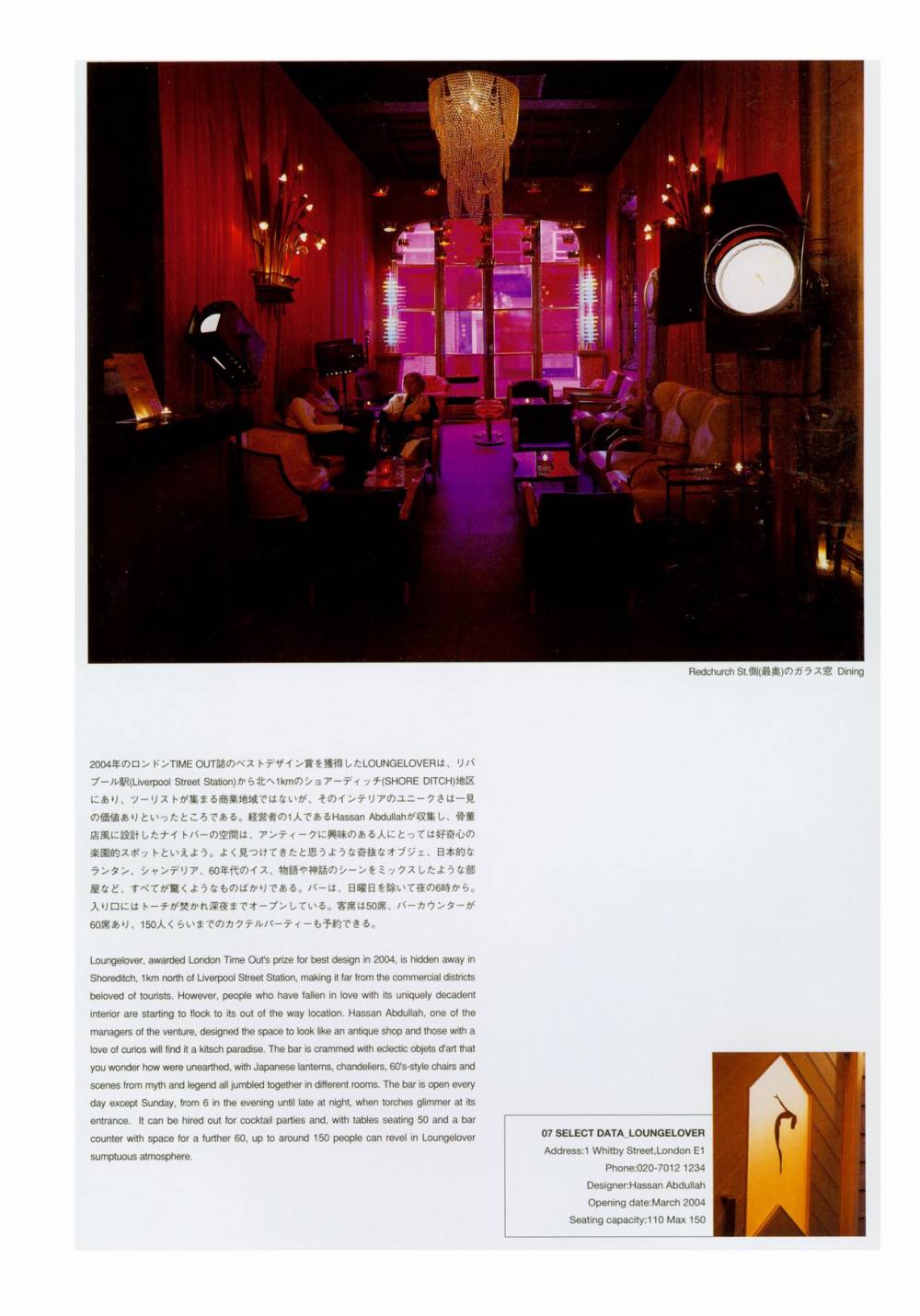 世界餐厅与酒吧设计精选3_031.jpg