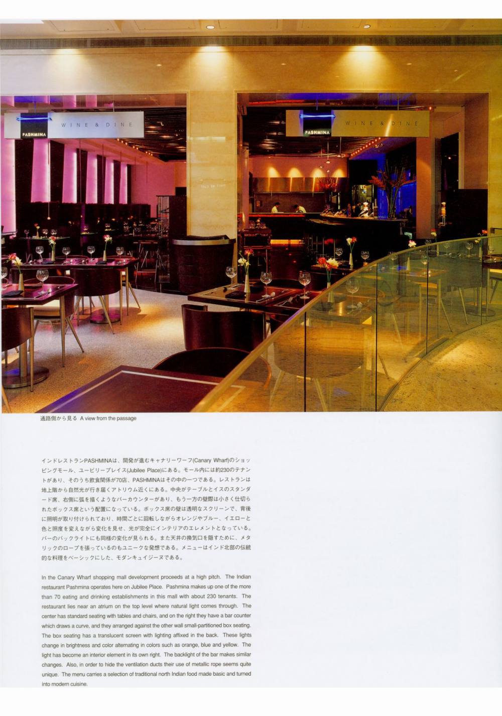 世界餐厅与酒吧设计精选3_038.jpg