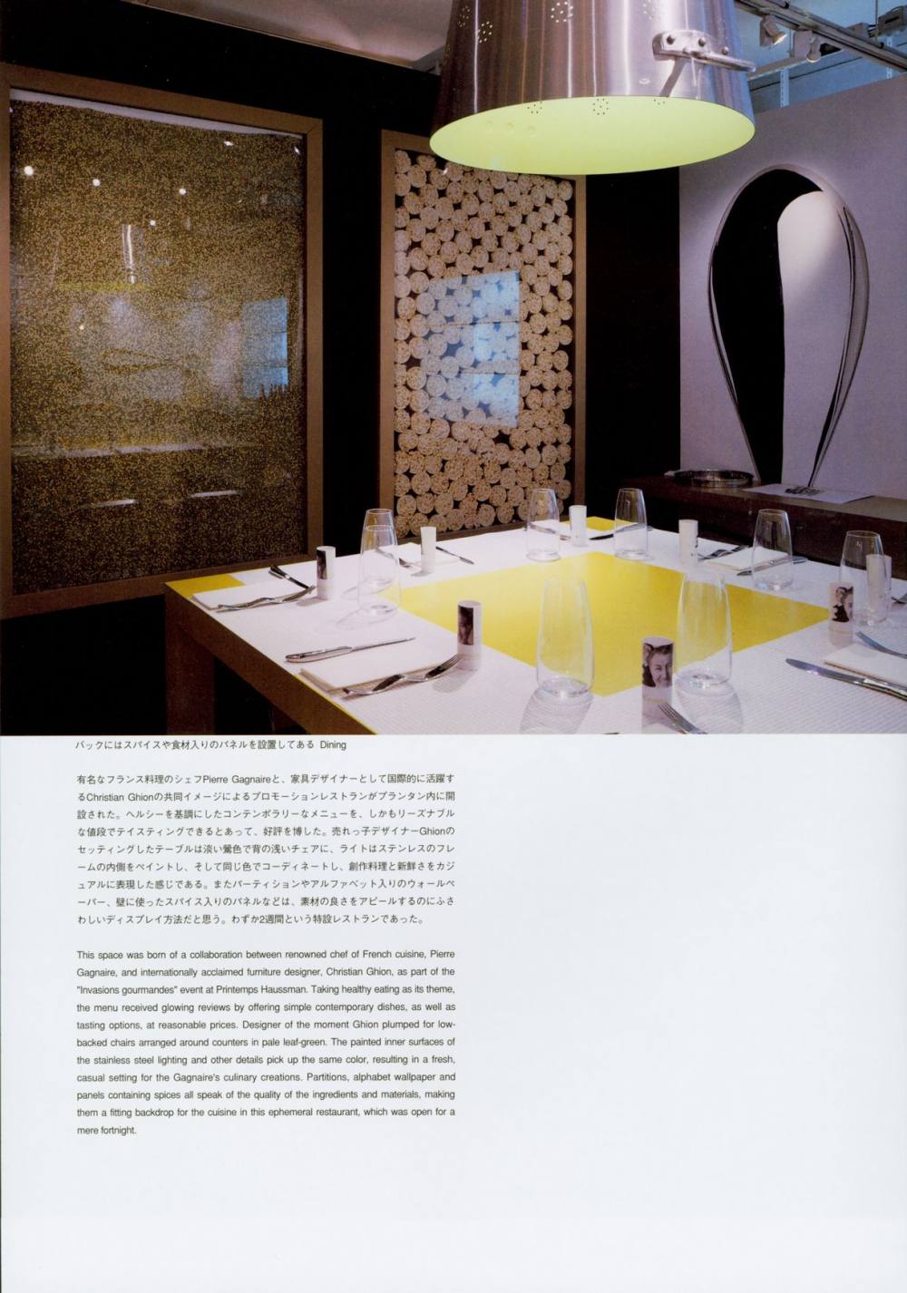 世界餐厅与酒吧设计精选3_046.jpg