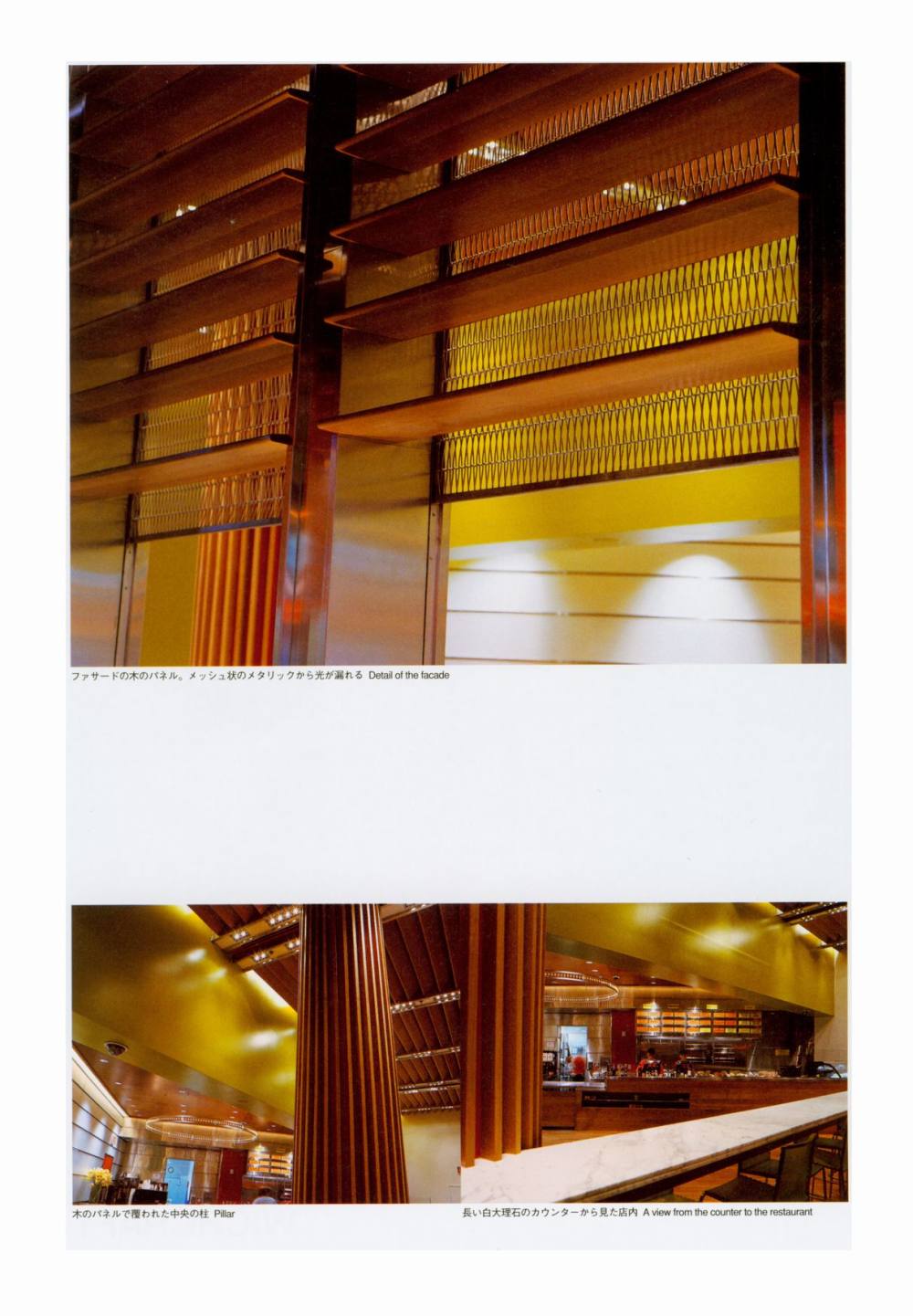 世界餐厅与酒吧设计精选3_050.jpg