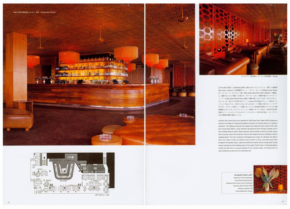 世界餐厅与酒吧设计精选3_060-061.jpg