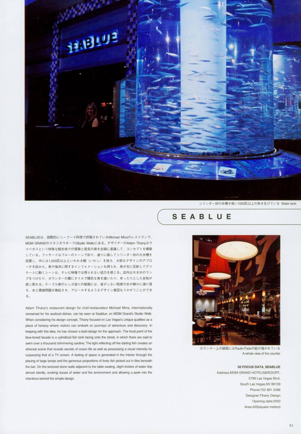 世界餐厅与酒吧设计精选3_081.jpg