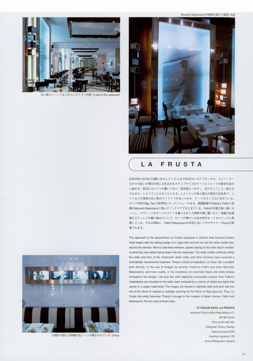 世界餐厅与酒吧设计精选3_087.jpg