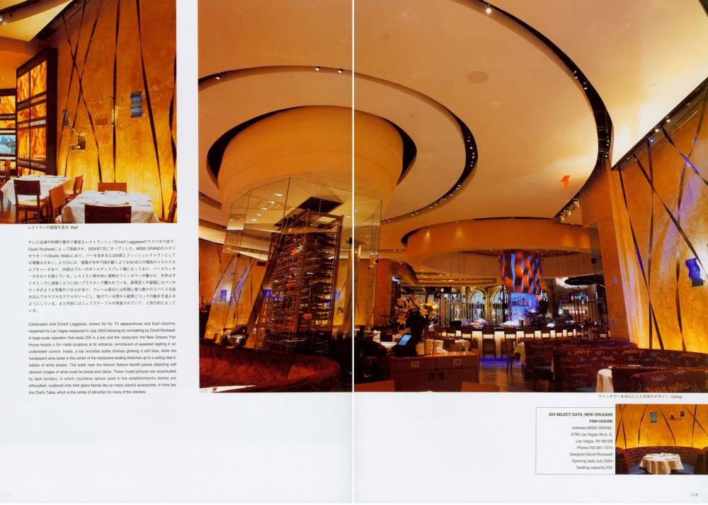世界餐厅与酒吧设计精选3_118-119.jpg