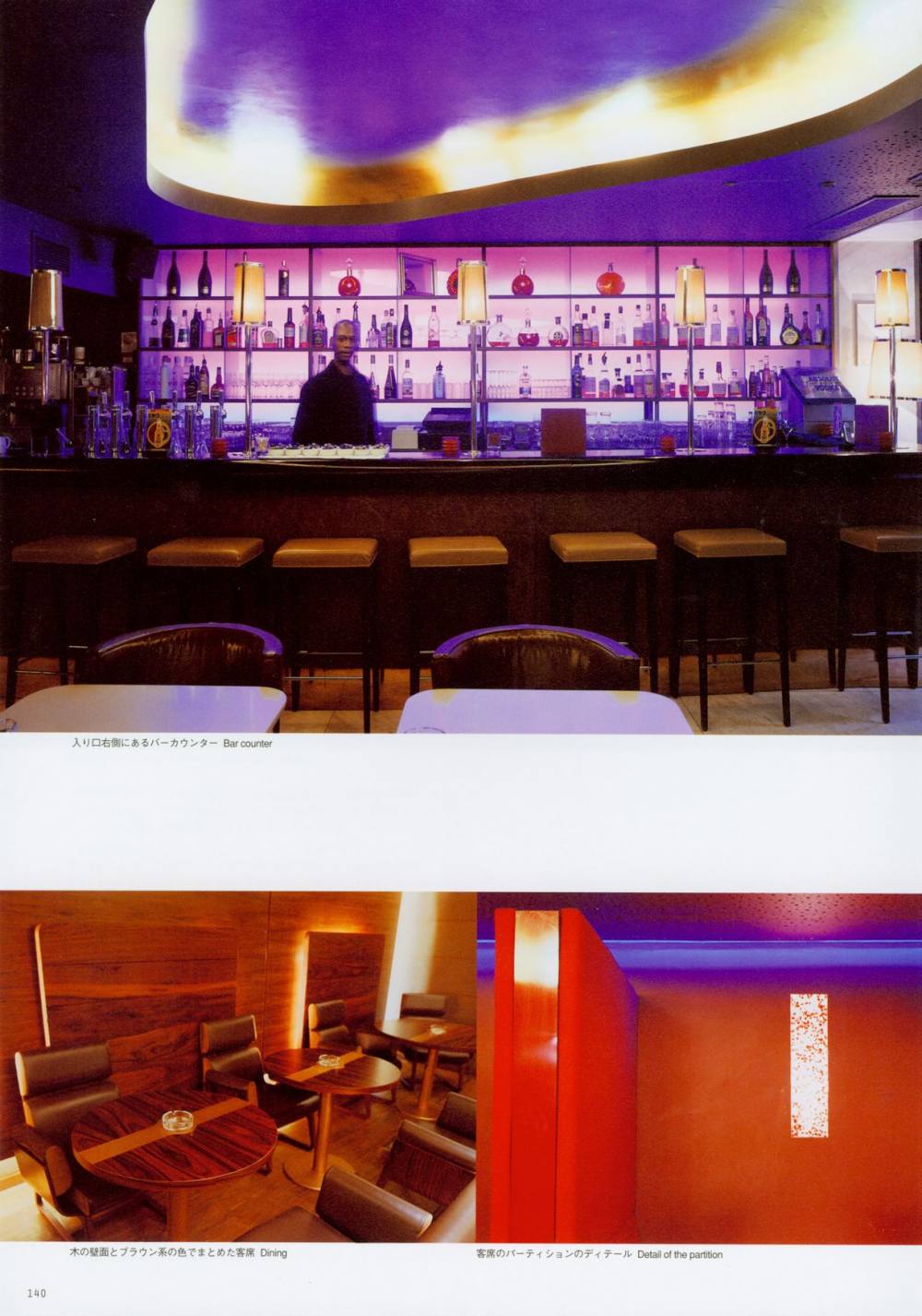 世界餐厅与酒吧设计精选3_140.jpg