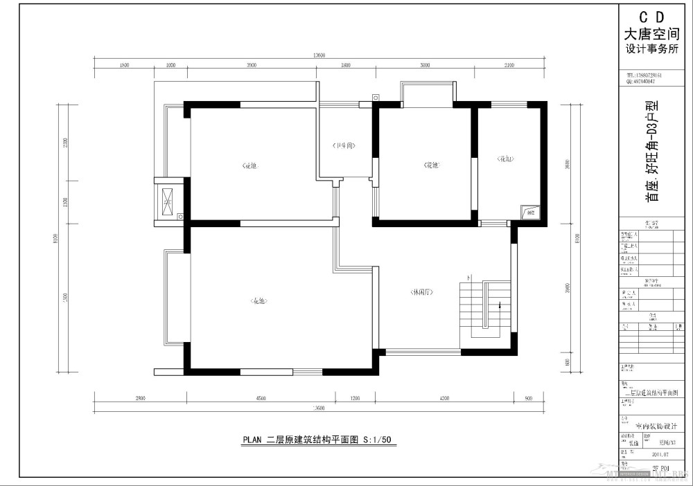 亲，刚中的样板房（土建改动很大）--大家给点更好的建议_2F原始平面.jpg