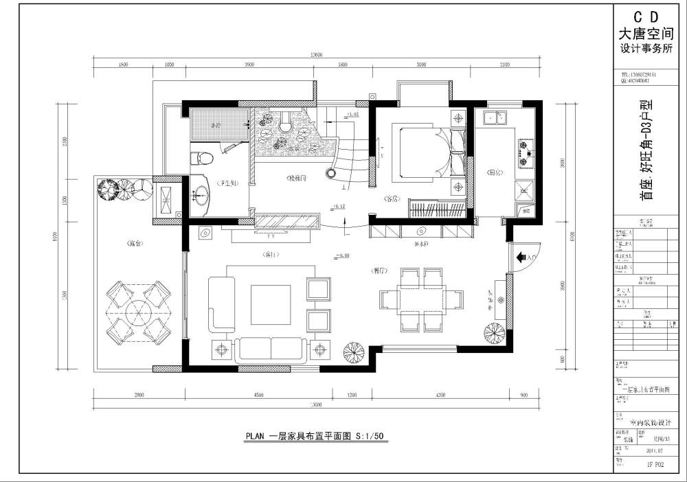 亲，刚中的样板房（土建改动很大）--大家给点更好的建议_1F平面布置.jpg