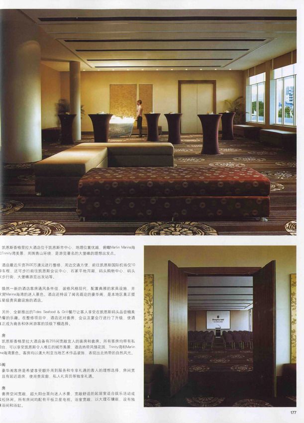 HOTEL顶级酒店3_科比 168.jpg