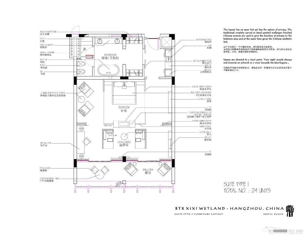 ARCHITRAVE--杭州西溪悦榕庄酒店方案设计20090808_BTR Xixi Wetland_Page_12.jpg