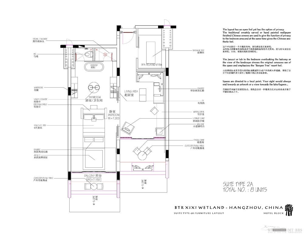 ARCHITRAVE--杭州西溪悦榕庄酒店方案设计20090808_BTR Xixi Wetland_Page_15.jpg