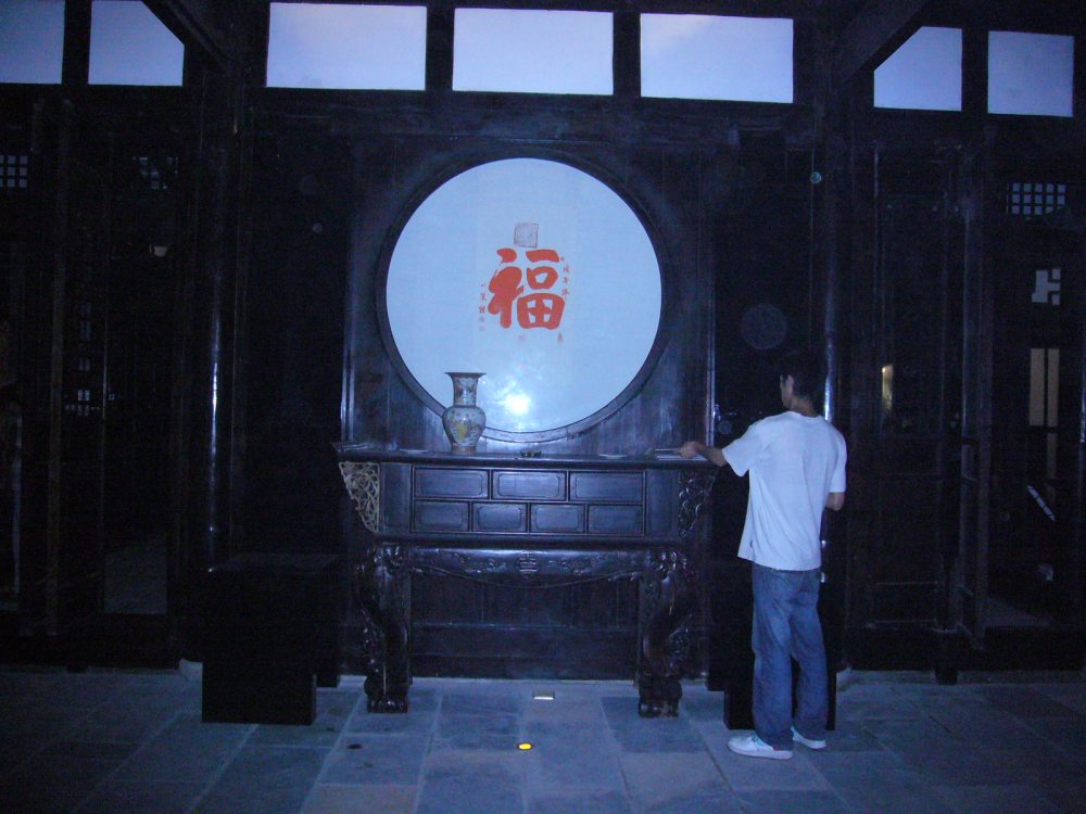 2008年我公司制作的成都宽窄巷子《三块砖会所》家具_P1060128.JPG