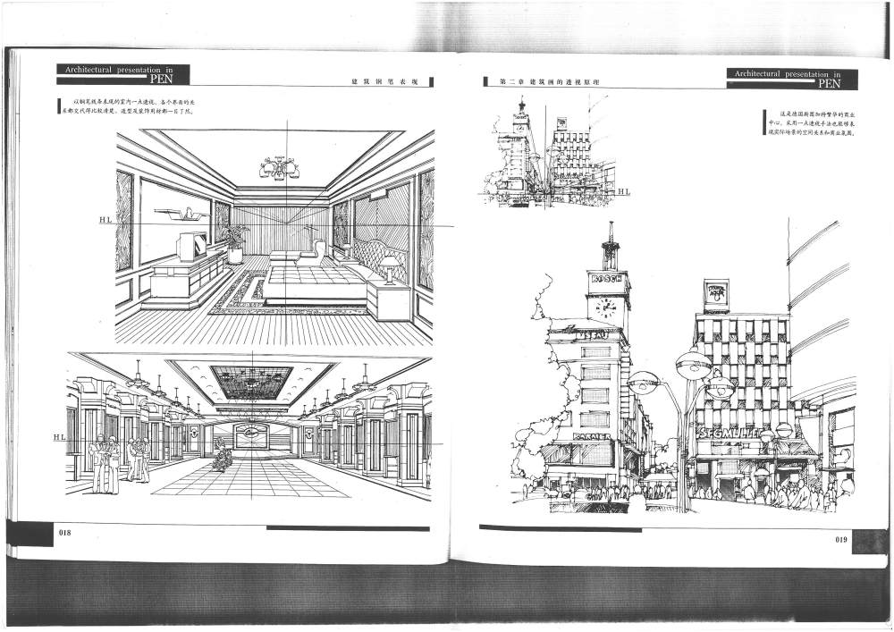 建筑钢笔表现_SKMBT_28311081815341.jpg