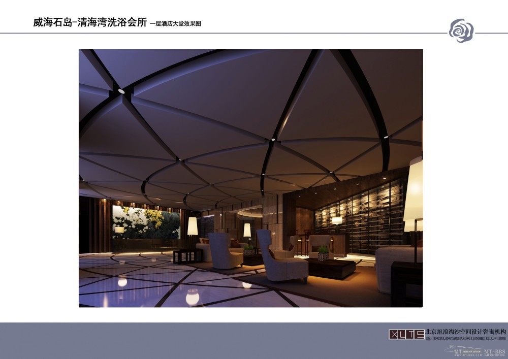 北京旭浪淘沙--山东威海石岛清水湾洗浴会所概念设计20110712_008 一层酒店大堂.jpg