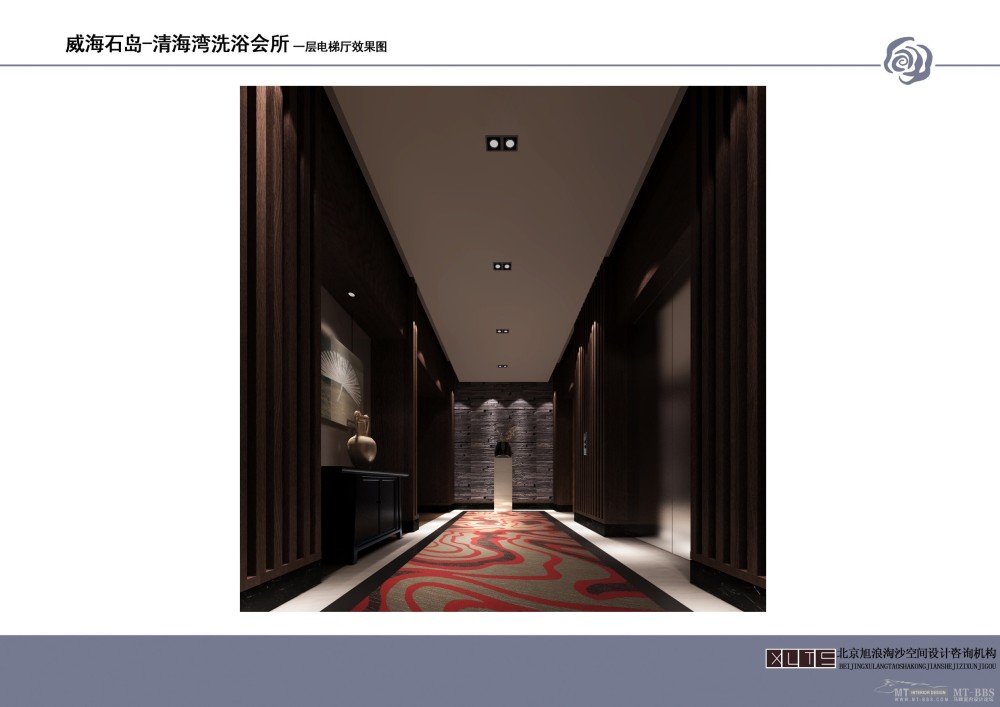 北京旭浪淘沙--山东威海石岛清水湾洗浴会所概念设计20110712_010 一层电梯厅效果图.jpg