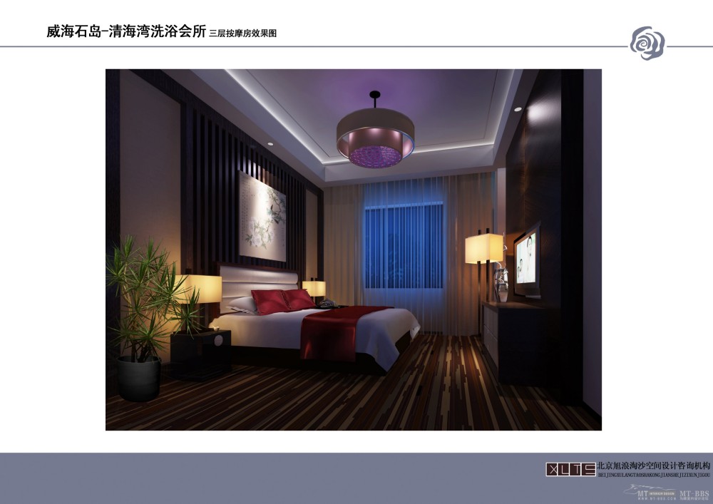 北京旭浪淘沙--山东威海石岛清水湾洗浴会所概念设计20110712_022 中医按摩房.jpg