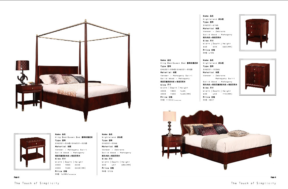 爱舍 EXCEL HOME_3-4.jpg