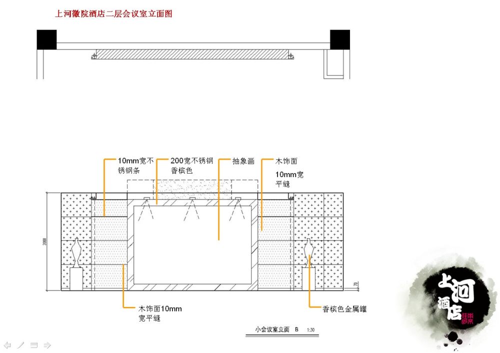 上河徽院_28.jpg