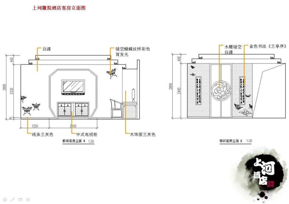 上河徽院_47.jpg