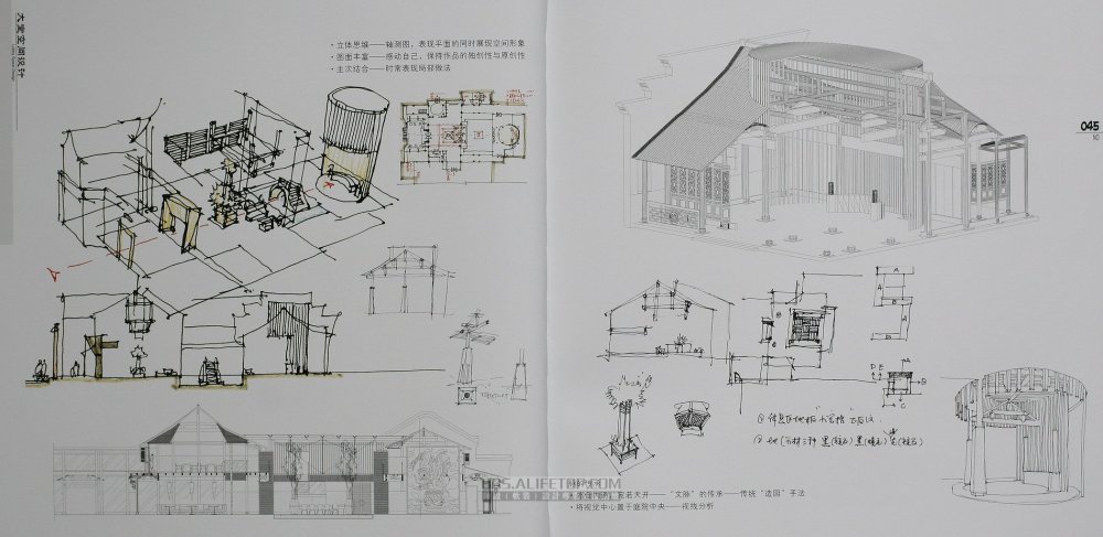 酒店设计图解_89_5417_7e4ed4d69d5c5f6.jpg