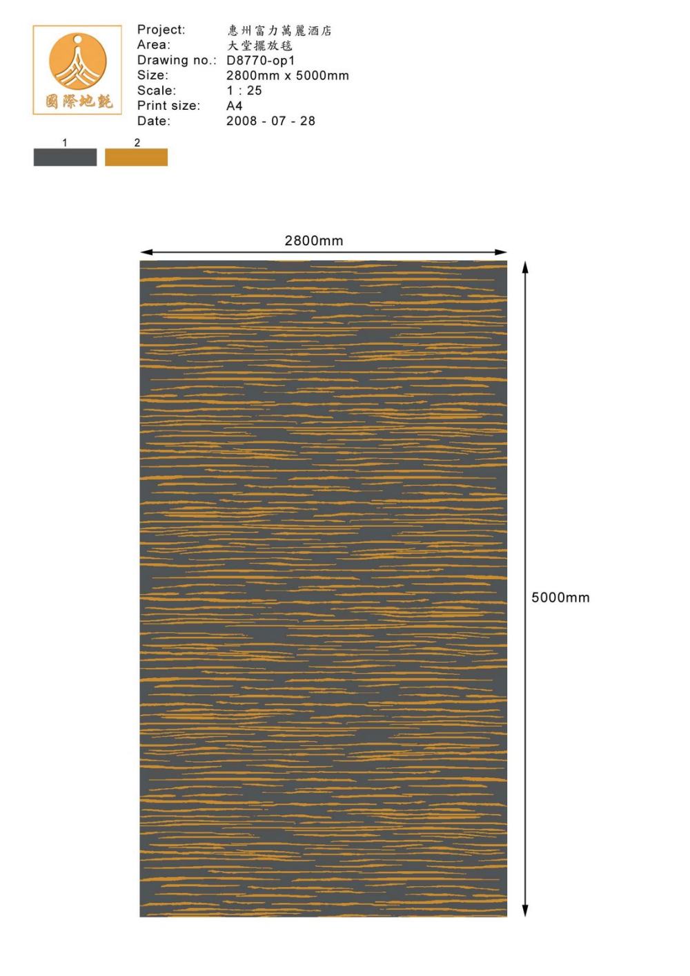 手工地毯（带配色表）_D8770-op1.jpg