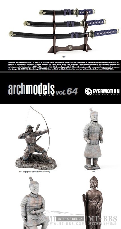Evermotion Archmodels vol.64 精品东方艺术古董器具模型_7.jpg
