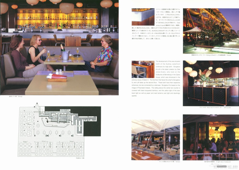 \世界餐厅与酒吧设计精选2_028-029.jpg