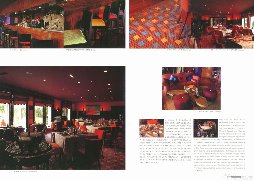\世界餐厅与酒吧设计精选2_022-023.jpg