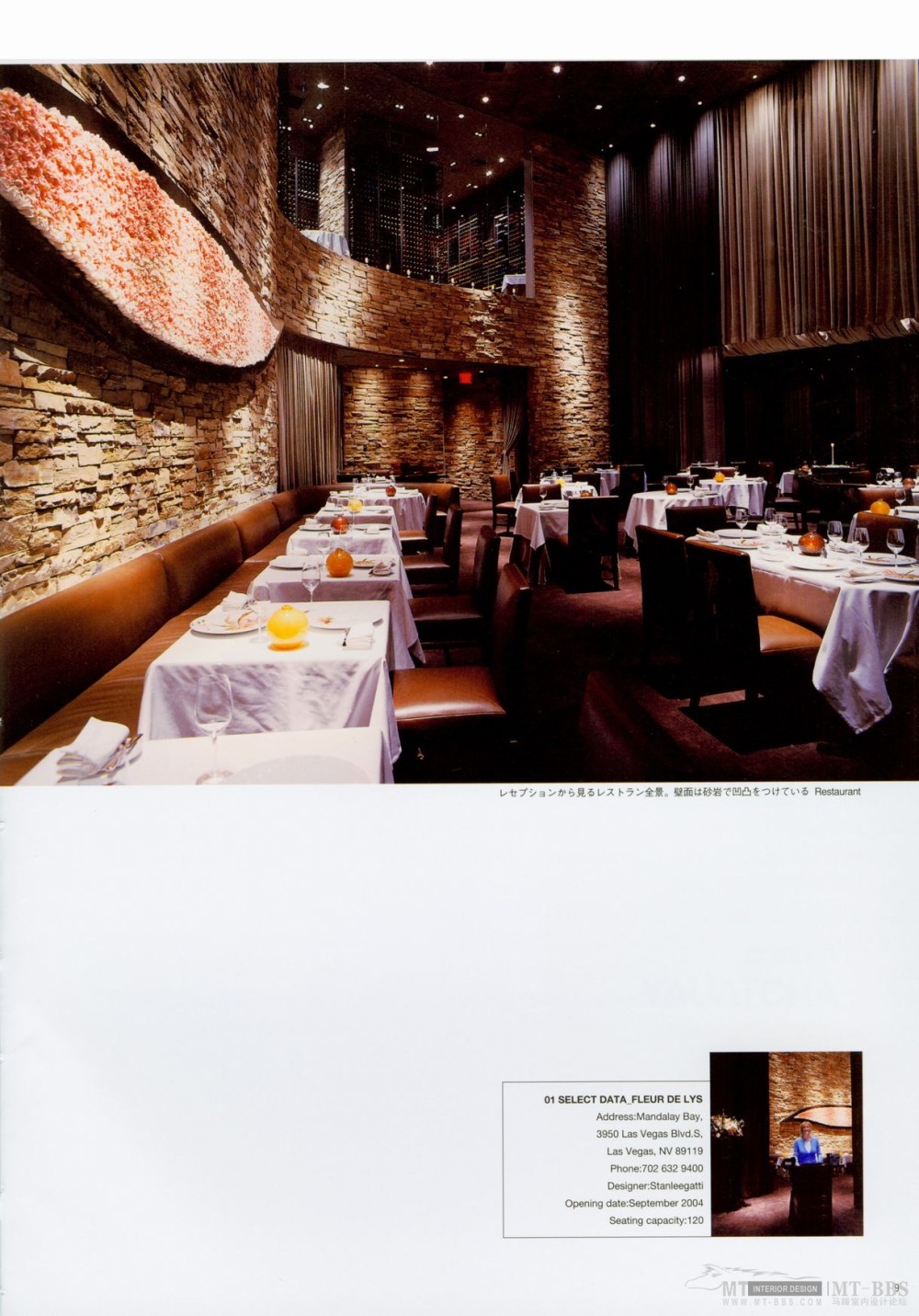 世界餐厅与酒吧设计精选3_009.jpg