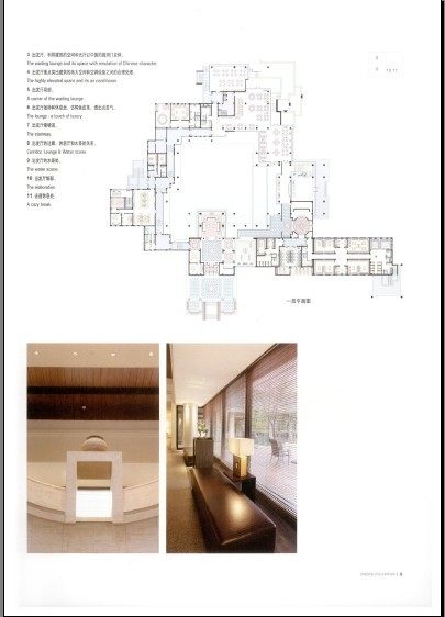 酒店资料集-东方奢华-陈涛室内设计事务所作品_v.jpg