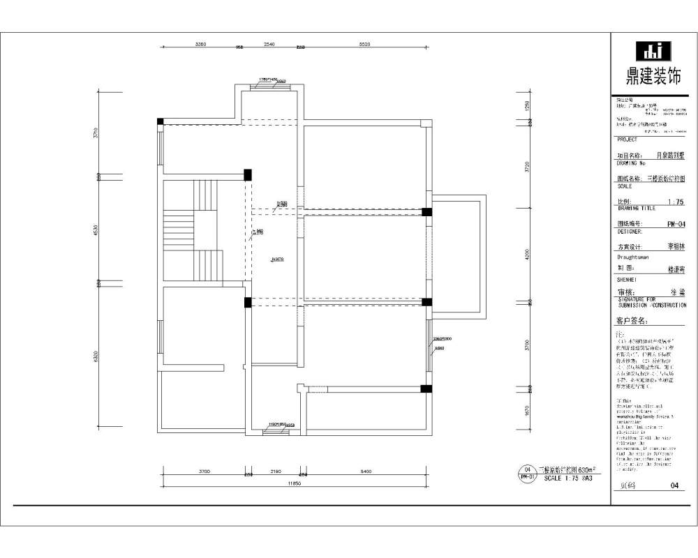 月泉小区排屋-三楼原始平面图.jpg