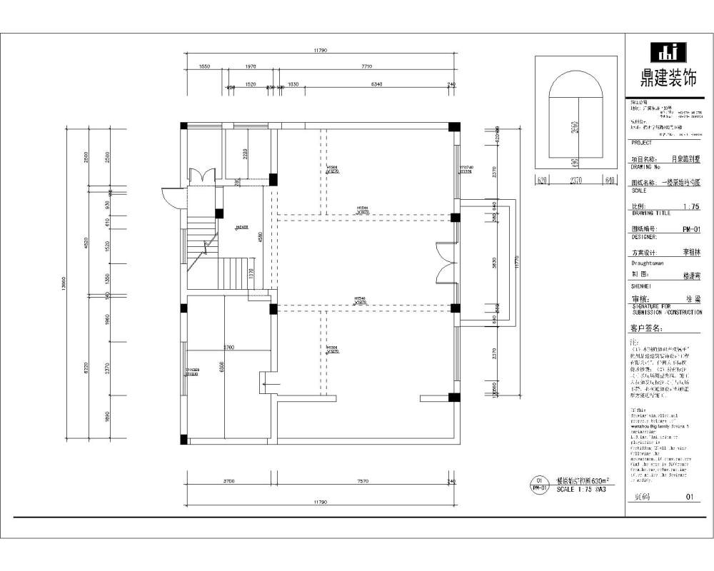 月泉小区排屋-一楼原始平面图.jpg