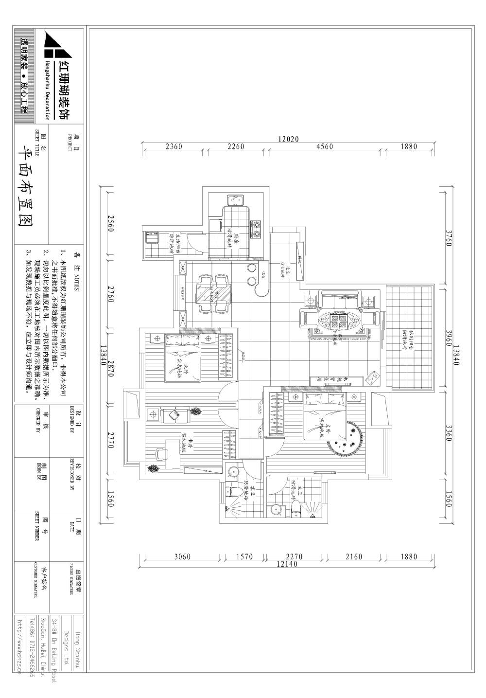 新布置。欢迎拍砖。。。_修改1.jpg