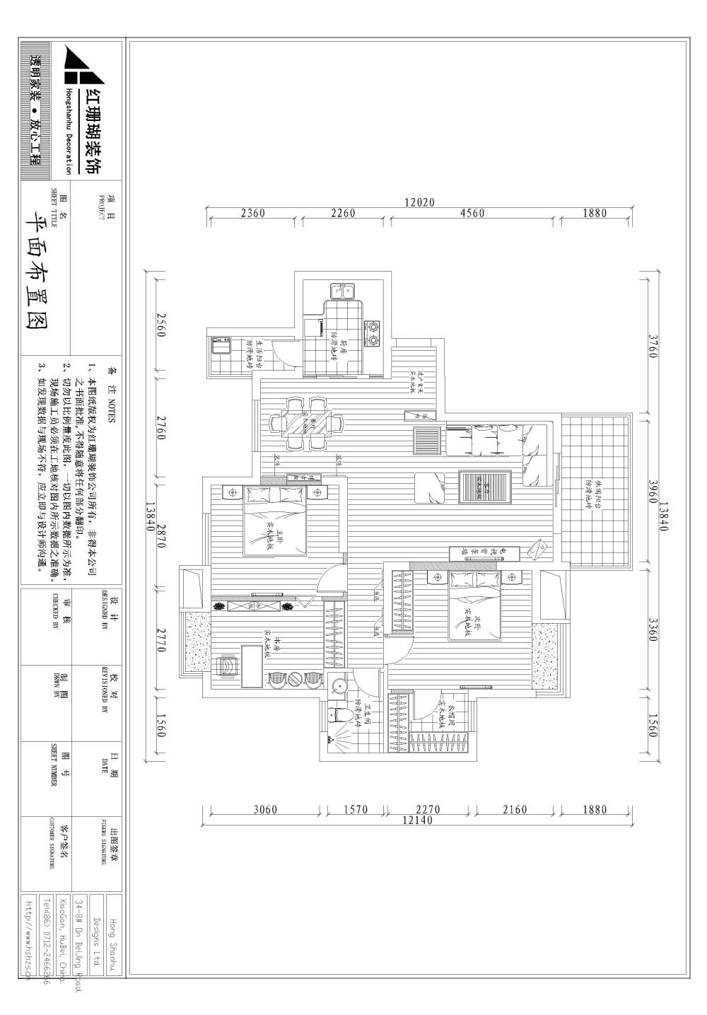 新布置。欢迎拍砖。。。_修改2.jpg